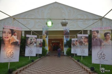 A Aa Movie Success Meet at Guntur